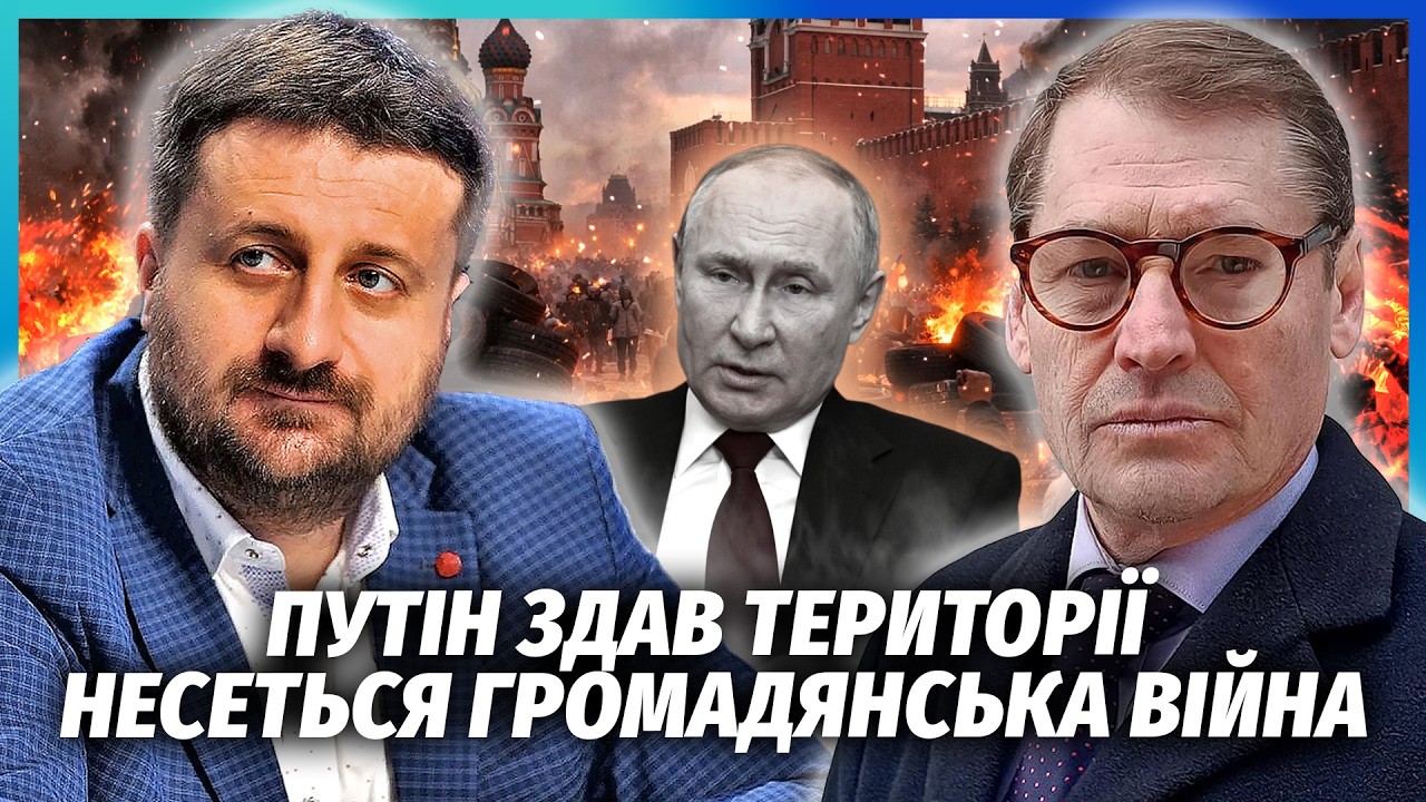 ❗️ЖИРНОВ: Все! В Кремлі ЗМОВА ЕЛІТ. Путіна ЗМУСЯТЬ ВІДДАТИ ТЕРИТОРІЇ. Регіон
