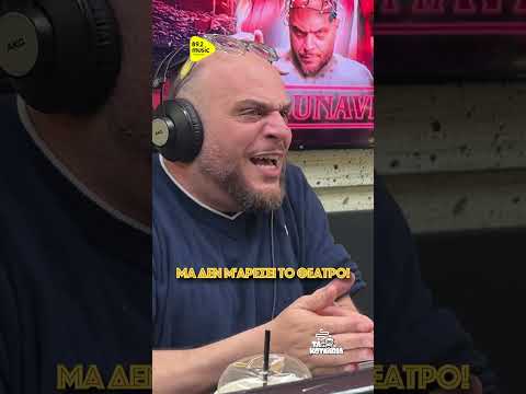 ΦΑΝΗΣ ΛΑΜΠΡΟΠΟΥΛΟΣ  - Ο ΠΡΑΓΜΑΤΙΚΟΣ ΣΤΡΑΤΗΓΟΣ ΤΟΥ ΣΠΙΤΙΟΥ!