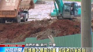 [問卦] 關於一地多賣的掛