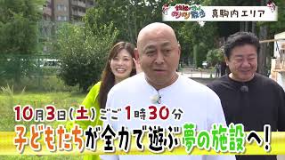 のりのり