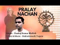 Pralay Nachan |  প্রলয় নাচন | Pankaj Kumar Mullick | Rabindranath Tagore