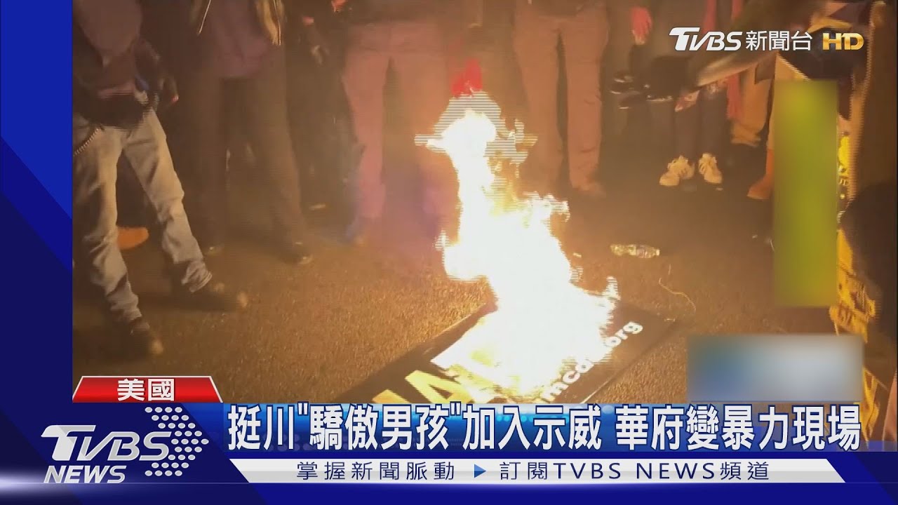挺川vs.反川週末大拚場　衝突中川粉開槍