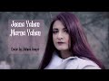 Jeena Yahan Marna Yahan L Cover L Maham Waqar