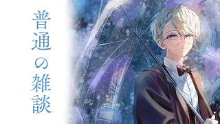 【突発雑談】深夜ですしお寿司【にじさんじ/緋八マナ】