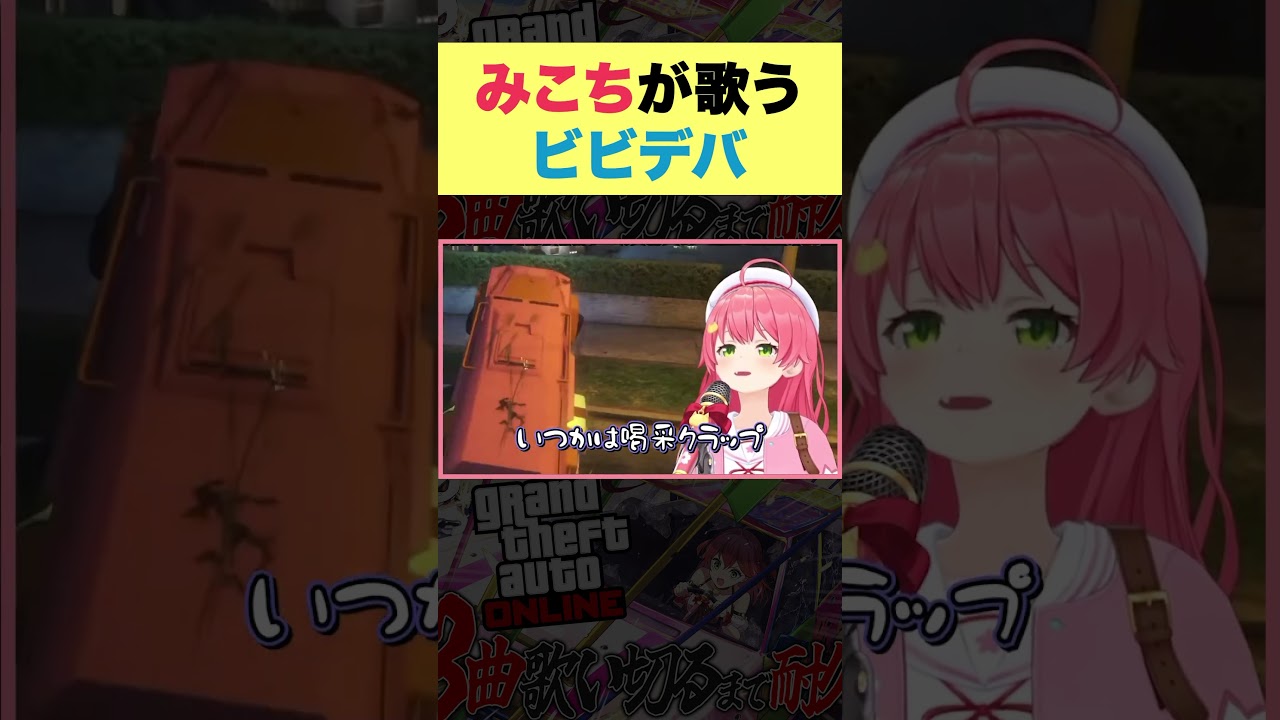 YouTubeサムネイル