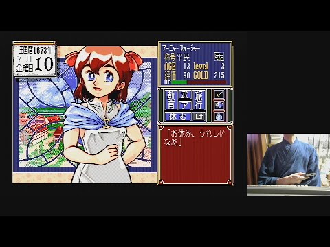 Princess Maker (1992, MSX2, Microcabin, Gainax)