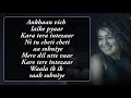 Suroor Neha Kakkar Bilal Saeed