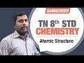 Atomic Structure 8th Std Chemistry 8th Std Science