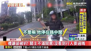 [問卦] 有人還記得打T高手嗎？