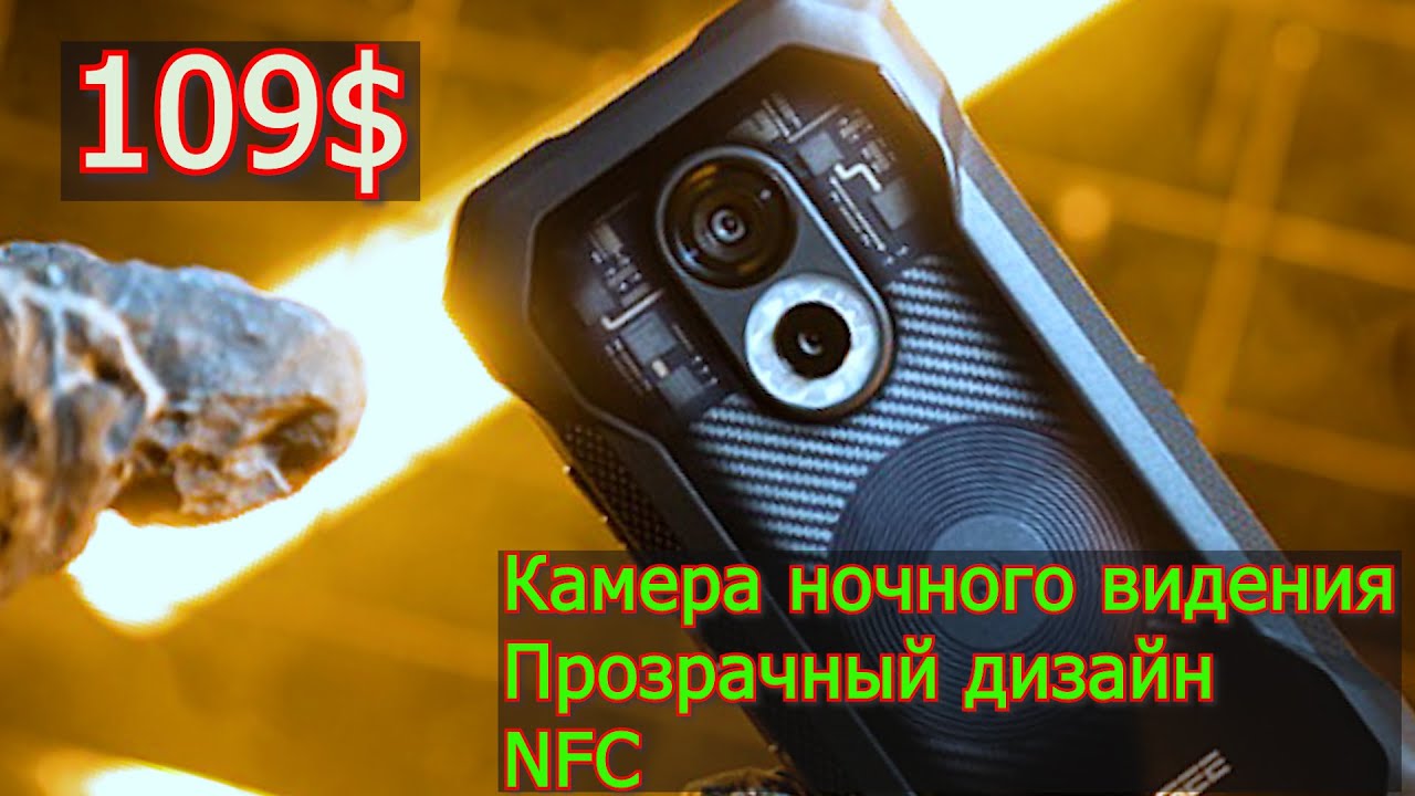 Смартфон Doogee S61 Pro 6/128Gb Древесный