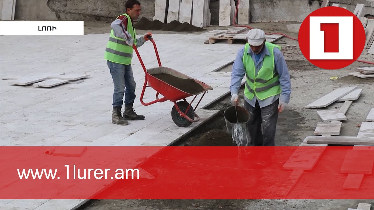 Վանաձորը բարեկարգվում է. 790 միլիոն դրամ՝ 3 ծրագրի իրականացման համար