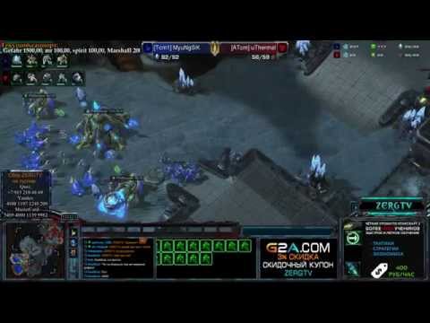 GFINITY SUMMER 2 - 1/4 Myungsik vs uthermal