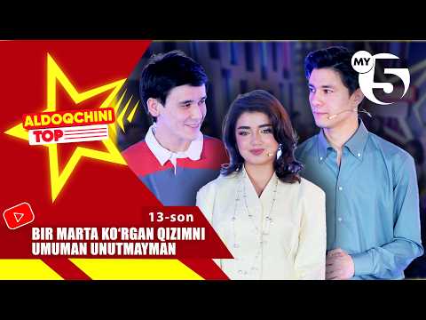 Bir marta ko'rgan qizimni umuman unutmayman | ALDOQCHINI TOP