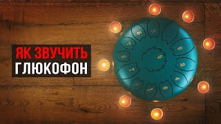 STD10I13N Gray STEEL TONGUE DRUM, зображення 1
