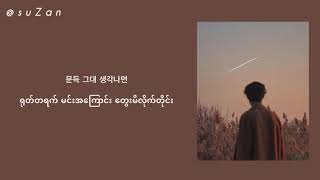 Download lagu iKON - JUST FOR YOU (mm sub) mp3 Download lagu iKON - JUST FOR YOU (mm sub) mp3