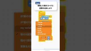 【11時間目】scratchで波動拳を打ち合ってみませんか？