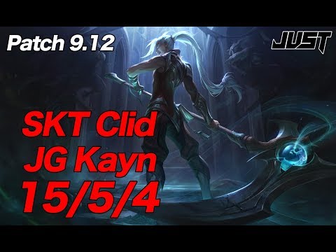 SKT Clid JG Kayn vs Karthus Patch9.12 KR Challenger Ranked【LoL Full Replay】