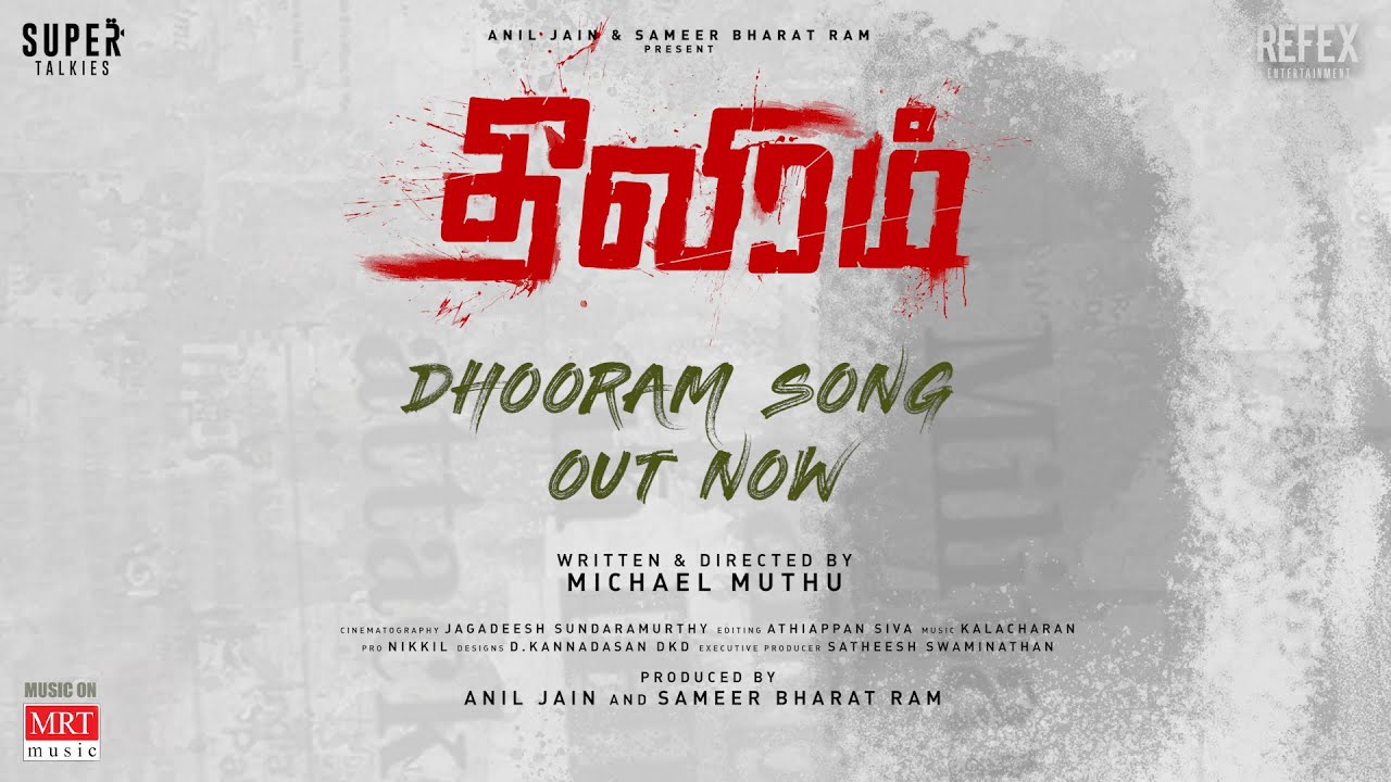Dhooram Song Lyrics | Theeviram 2020 | Sinduri Vishal
