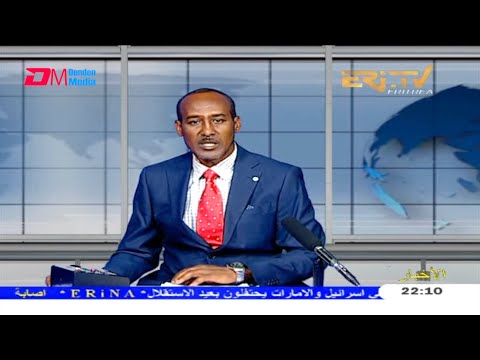 Arabic Evening News for May 31, 2021 - ERi-TV, Eritrea