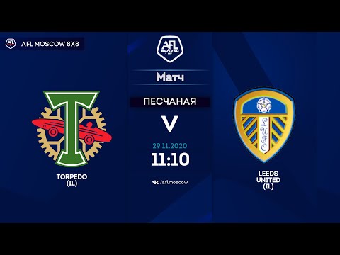 AFL20. InterLeague. Division 2. Day 22. Torpedo (IL) - Leeds United (IL)