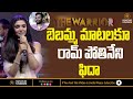 Krithi Shetty Speech At The Warrior Movie The Warrior Trailer Launch Pre Release Event Krithi