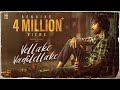 Vellake Vadilellake Music Video Surya Virat Shri Swetha Anand Aravindakshan Sarav Prabhath