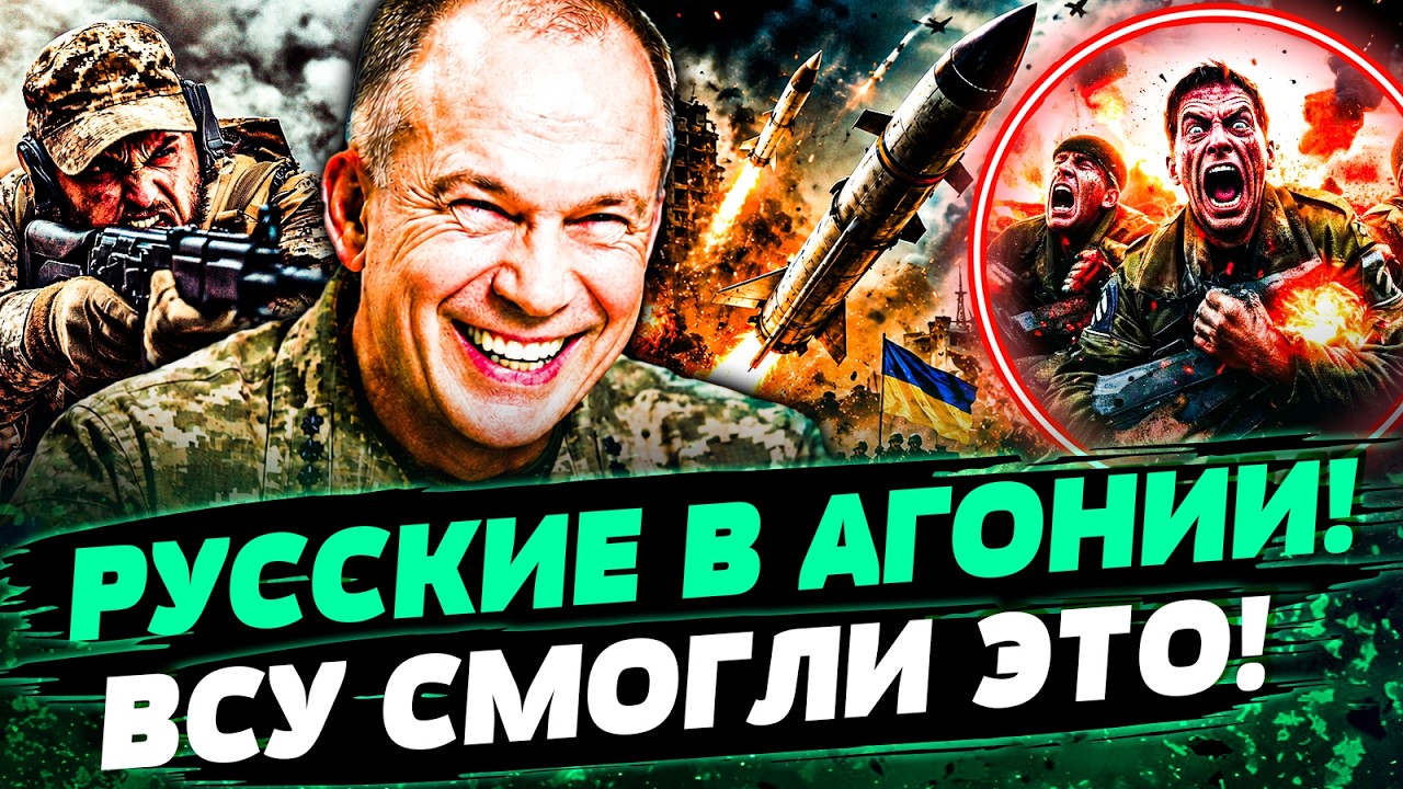 😈СРОЧНО с НУЛЯ! НАШИ ПЕРЕМАЛЫВАЮТ ВОЙСКА РФ! ФЛОТ путина СТЕРЛИ В ПОРОШОК! П?