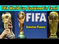 FIFA World Cup Explained In Tamil World Cup Selection Process Two Minutes Soccer