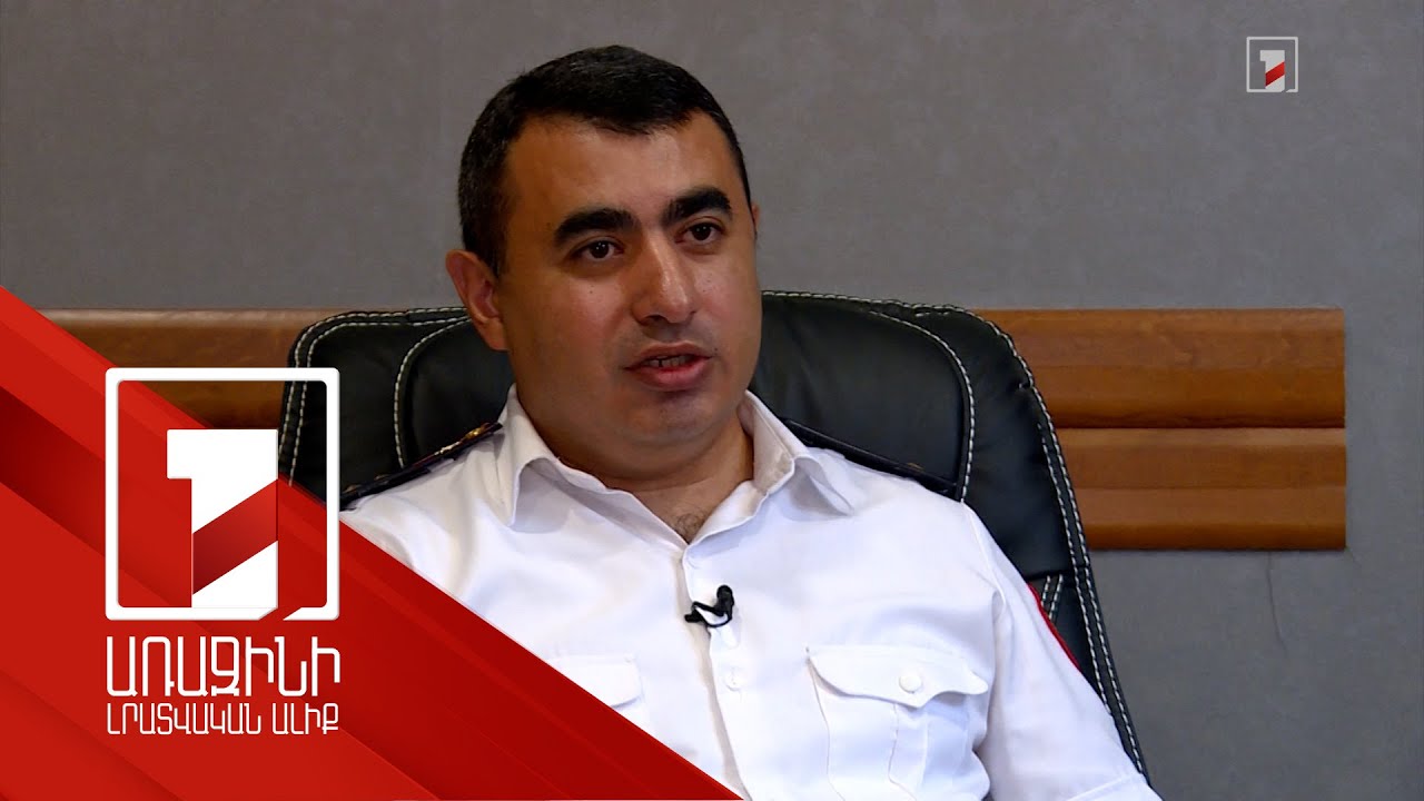 Խուզարկությունից մինչև հարցաքննություն. տեսանկարահանվում են քննչական բոլոր գործողությունները