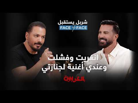 الحكاية الكاملة لمعجزة القديس شربل التي عاشها رامي عيّاش.. تابعوا هذه الحلقة من #شربل_يستقبل 