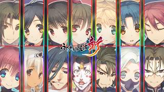 【PC版】うたわれるもの斬 必殺技集