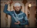 Sohnriya Rabba Ali Maula Ali Maula