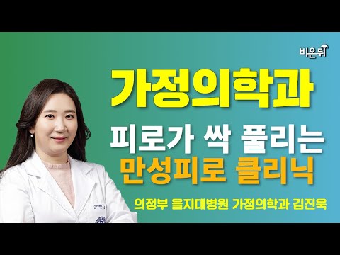 빠른 피로 회복을 위한 신체적 요소들은 무엇일까요?