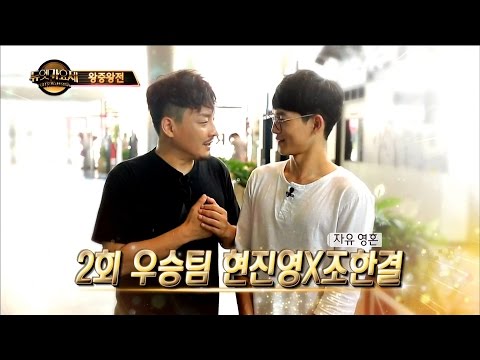 [Duet song festival] 듀엣가요제 - Hyun Jin-young, "Solji very good at singing~" 20160722