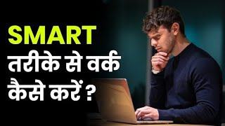 How to Make Money & Save Money - Ultimate Guide!