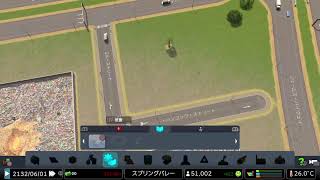 シティーズスカイライン　再建設＃6