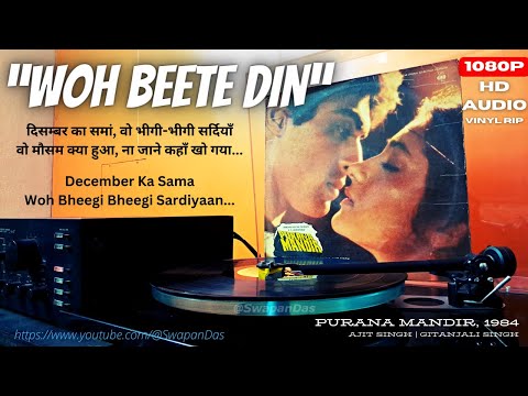 Woh Beete Din Yaad Hain (Male Version)| Ajit Singh | PURANA MANDIR (1984)| Ajit Singh | HQ VINYL RIP