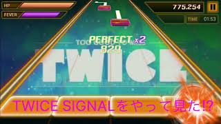 BEAT MP3 YouTube TWICE SIGNALをやって見た⁉︎