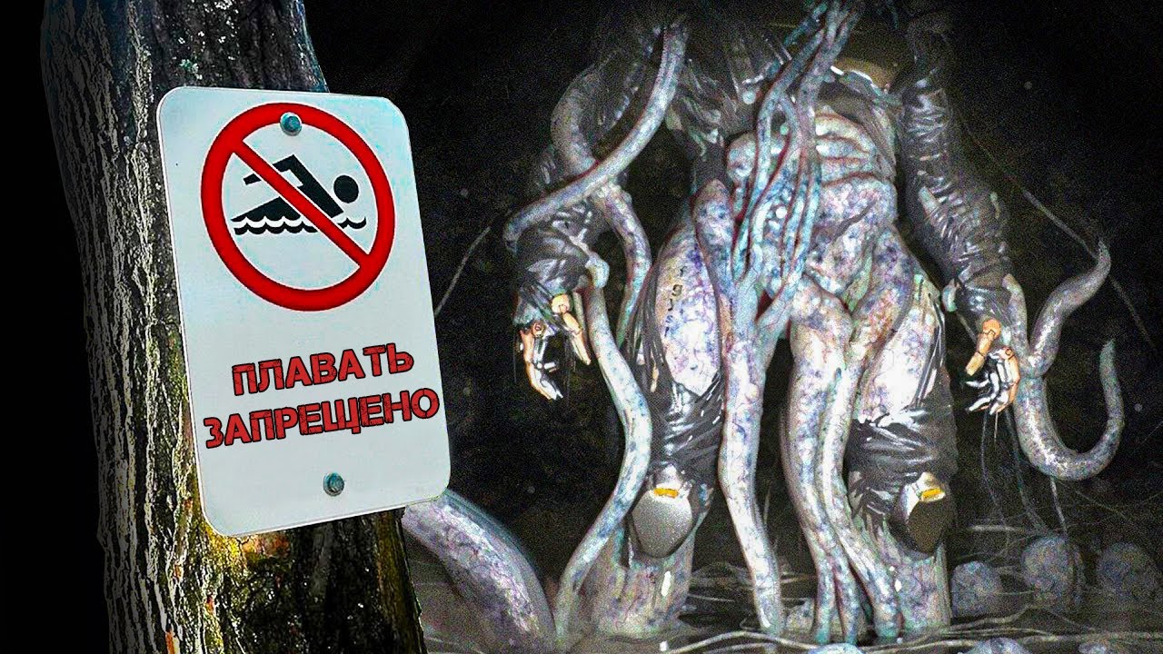 12 Существ SCP, Которых Точно не Должно Быть в Нашем Мире