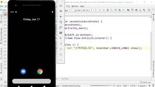 Do it! 안드로이드 앱 프로그래밍 [개정7판] part02 chapter03 12