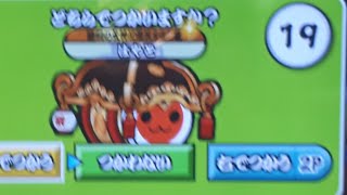 はやとが9段金合格目指すようです