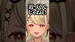 鍛えあげた筋肉でぺいんととクロノアと一緒に車を殴り飛ばしてストレス発散して爆笑するきゅぴｗｗｗ #shorts #神成きゅぴ #ぶいすぽ切り抜き #ぶいすぽ