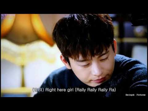 서인국 ( SeoInGuk ) 달려와 (Rally Ver.2) (Feat. Bigtone)