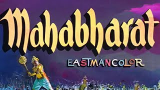 Mahabharata (1965) French-English subtitles