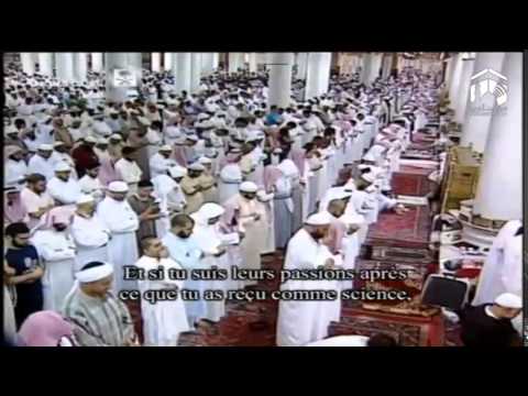 Ramadan 1435: Night 21 Madeenah Tahajjud by Sheikh Hudhaify