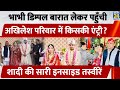 Akhilesh Yadav In Brother S Wedding Dimple देवर की बारात लेकर पह�