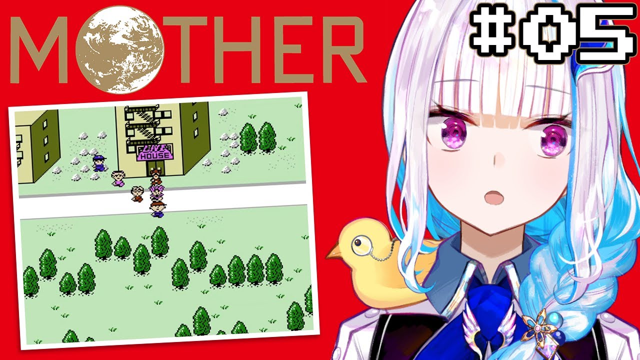 【MOTHER】エンディングまで、泣くんじゃない #05【にじさんじ/リゼ・ヘルエスタ】