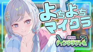 [Vtub] 渉海よひら 麥塊