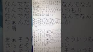 【アカペラで】ド屑 / なきそ 様【歌ってみた】【いれいす】【いむくん】#Shorts