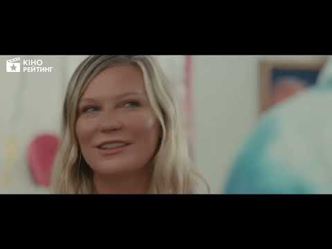 Грабіжник (2025) | Український трейлер | Paramount